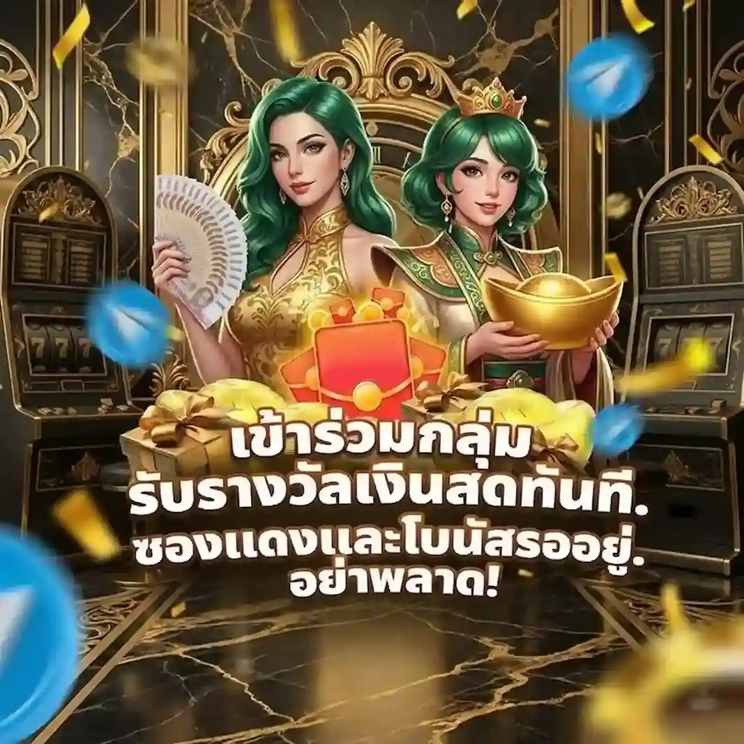 ths88 โปรโมชั่น