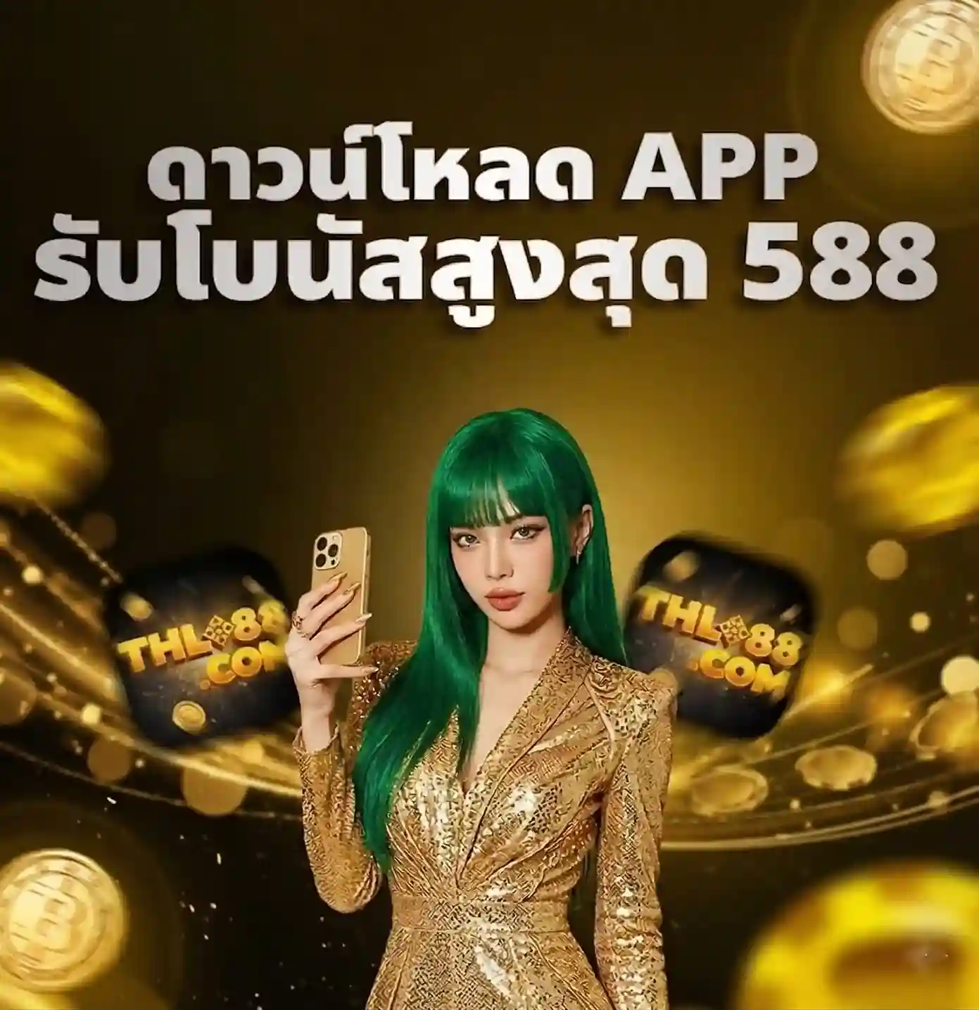 ths88 โปรโมชั่น