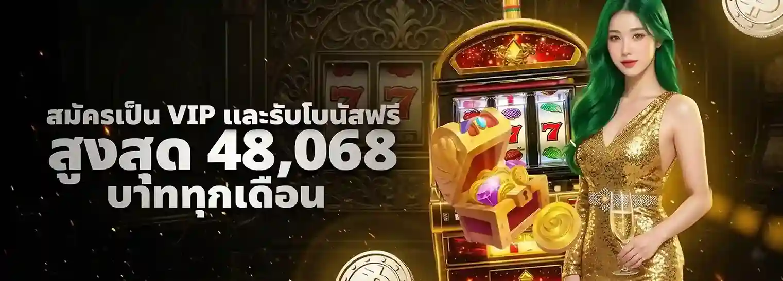 ths88 ทางเข้า