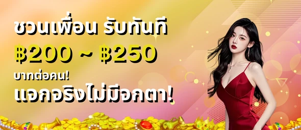 ths88 ทดลองเล่น